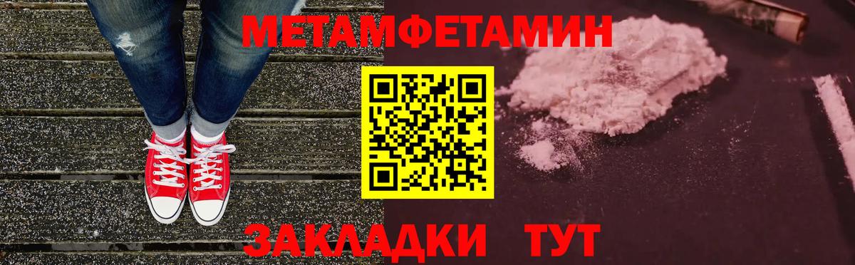 АМФ  Амфетамин  Иваново  Вход с VPN  АМФЕТАМИН VHQ 