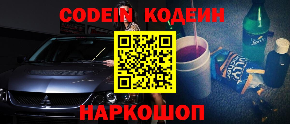 COCAIN  НБОМе  Канабис  Гашиш  Иваново  ЭКСТАЗИ  Где продают наркотики?  Вход с VPN  Меф  МЕФ кристаллы 