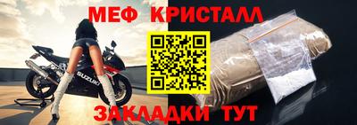 спайс Ликино-Дулёво