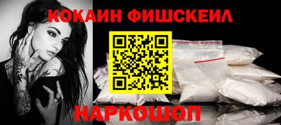 спайс Ликино-Дулёво