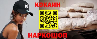 спайс Ликино-Дулёво
