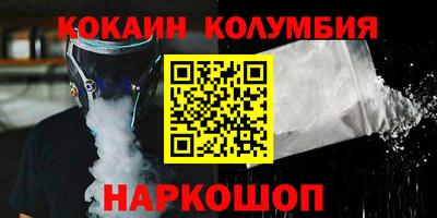 ALPHA-PVP Ливны