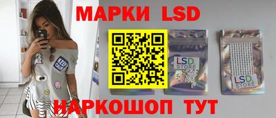 спайс Ликино-Дулёво