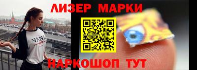 mix Лесосибирск