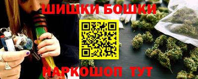 спайс Ликино-Дулёво