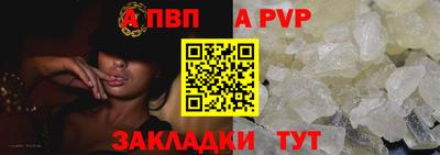 спайс Ликино-Дулёво