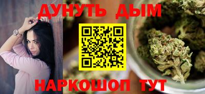 ALPHA-PVP Ливны