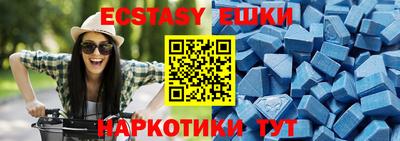 спайс Ликино-Дулёво
