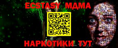 mix Лесосибирск