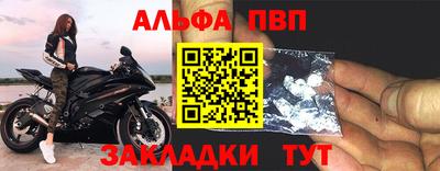 спайс Ликино-Дулёво