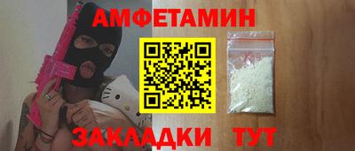 спайс Ликино-Дулёво