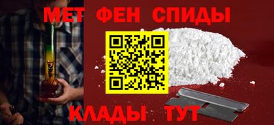 спайс Ликино-Дулёво