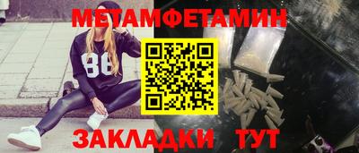 спайс Ликино-Дулёво