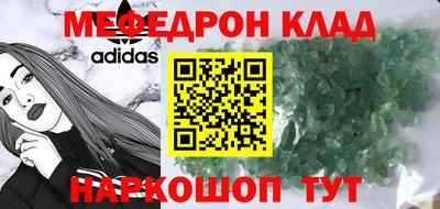 ALPHA-PVP Ливны