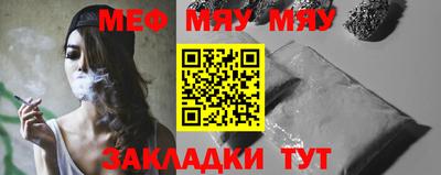 спайс Ликино-Дулёво