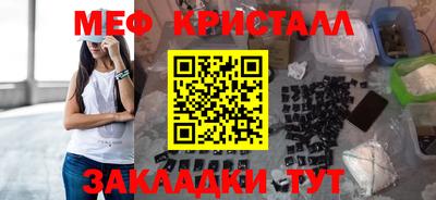спайс Ликино-Дулёво