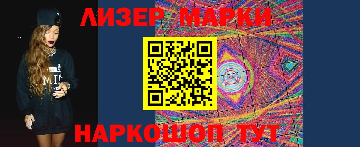 LSD-25 экстази кислота  LSD-25 экстази ecstasy  Вход с VPN  Иваново 