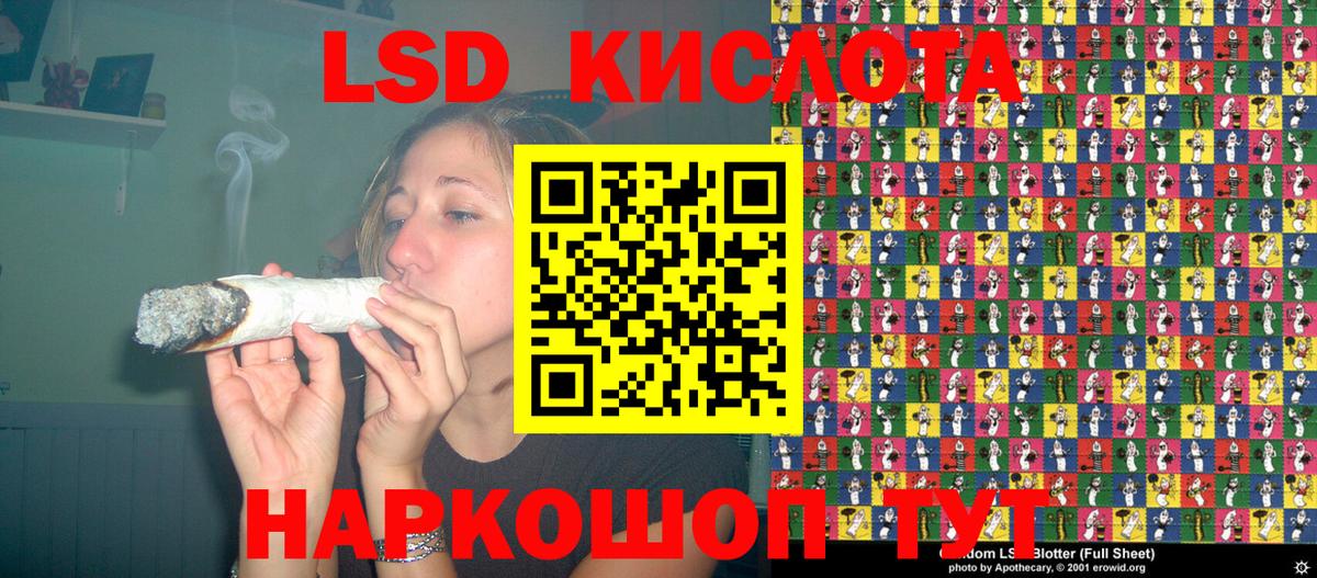 Марки N-bome 1,8мг Иваново